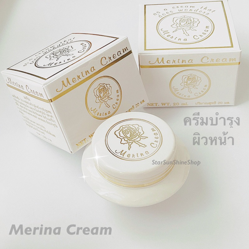 Merina ครีมแก้มบุ๋ม 20g.