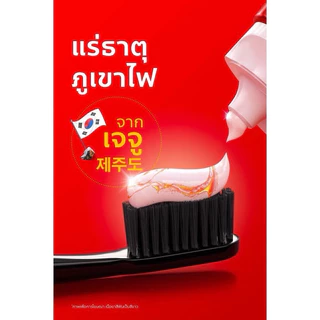 ยาสีฟันคอลเกต ออฟติคไวท์ Colgate Optic White Volcanic Mineral / Colgate Optic White Purple 100 กรัม