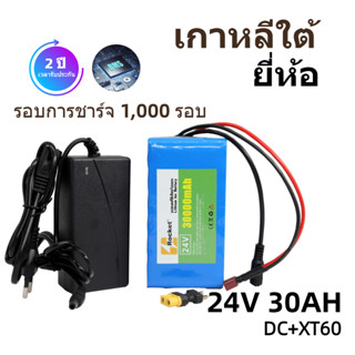 รถยนต์ไฟฟ้าแบตเตอรี่ลิเธียม 24V 29.4V กระเป๋ารุ่นแบตเตอรี่ลิ…
