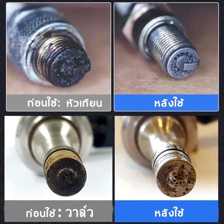 Libitu สูตรใหม่ประสิทธิภาพสูง สารล้างระบบหัวฉีด 816E น้ำยาล้างหัวฉีดเบนซินสำหรับรถยนต์เก่า เพิ่มสมรรถนะให้เครื่องยนต thumbnail 7
