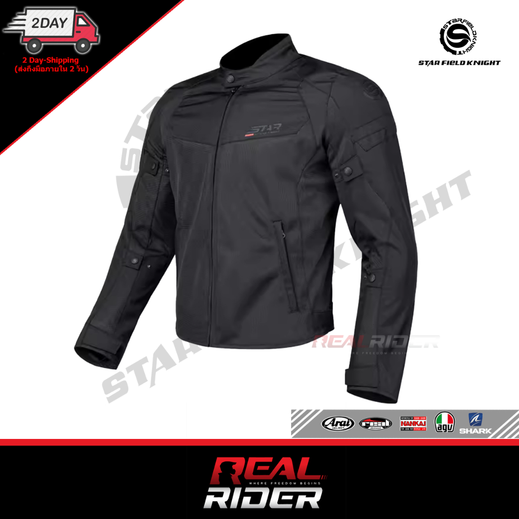 เสื้อการ์ด STARFIELD KNIGHT SKJ-840