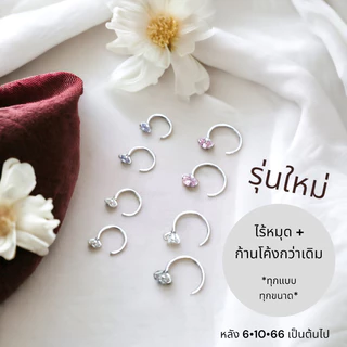 ต่างหูไร้แป้น พลอย CZ เงินแท้ 92.5% แพ้ง่ายใสไ่ด่ ไม่คัน ไม่แพ้ ไม่เป็นสนิม ไม่ลอก (จำหน่ายเป็นคู่)