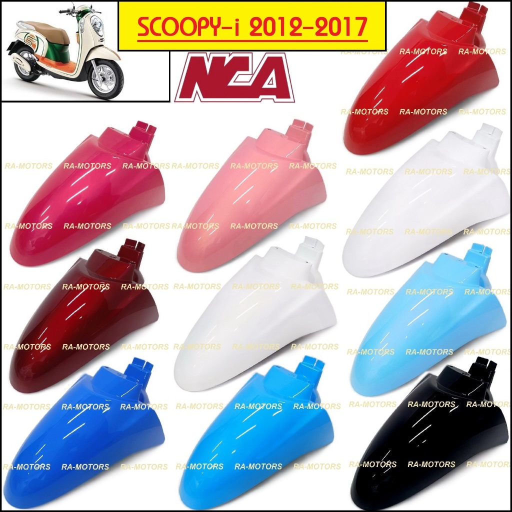 NCA บังโคลน หน้า สำหรับ Scoopy-i ปี2012-2017 สกู๊ปปี้ไอ2012 มีหลายสีให้เลือก (บังโคลนหน้าscoopy-i บังโคลนหน้าสกู๊ปปี้ไอ