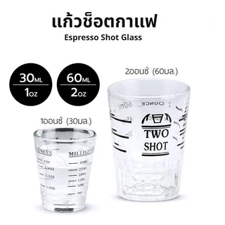 [C044]แก้วช็อต กาแฟเอสเปรสโซ่ แก้วตวงกาแฟ มีขีดวัด ขนาด 30/60มล. Espresso Shot Glass