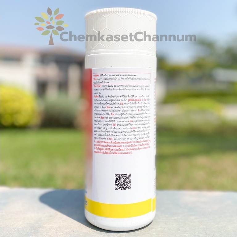 โมเดิน 50- โอเมโทเอต สูตรเย็น เหม็นไล่ เพลี้ยไรหายไปนาน ขนาด 1 ลิตร สินค้าผลิตใหม่ ของแท้แน่นอน 💯 - รูปที่ 2
