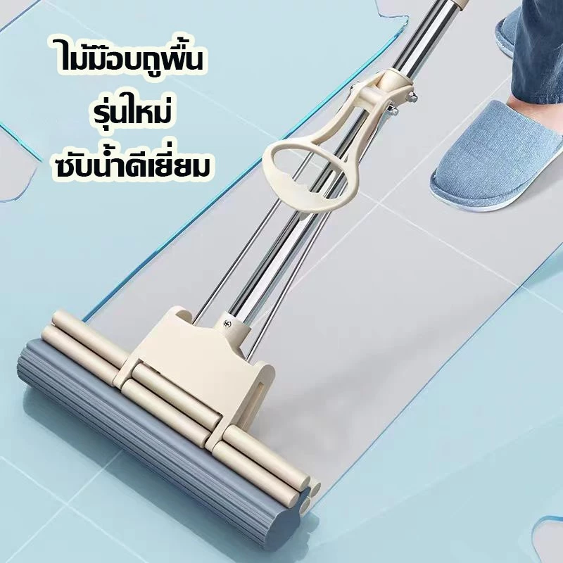 NEW ไม้ม๊อบถูพื้นทรงพลัง รีดน้ำดูดซับน้ำได้ดีเยี่ยม เพิ่มพลังเป็น2ชั้น ฟองน้ำเปลี่ยนได้