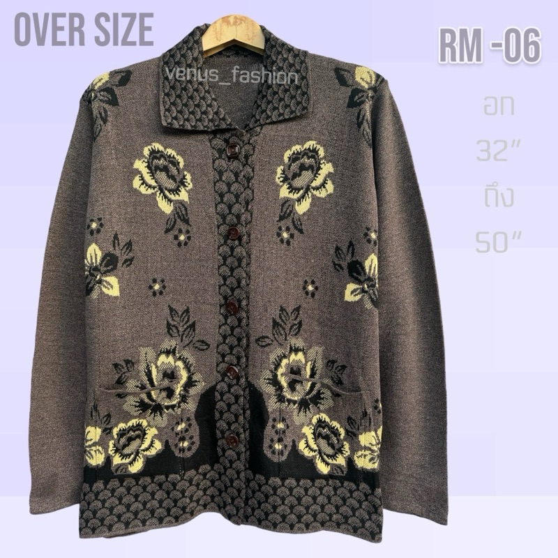 เสื้อใหม่พรหมกันหนาวผู้สูงอายุRM-06