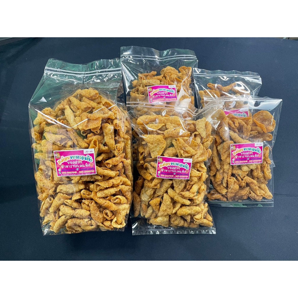 (อร่อยมาก) ปลาอินทรีย์กรอบ ปลากรอบโบราณ เนื้อปลา90%