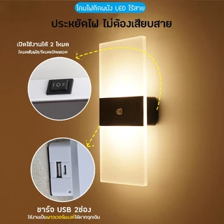 Specialthing โคมไฟ led ไร้สาย แบบสัมผัส ปรับระดับได้ 3ระดับ โคมไฟ โคมไฟกิ่งติดผนังภายใน สไตล์ยูโร โคมไฟติดผนัง wall lamp