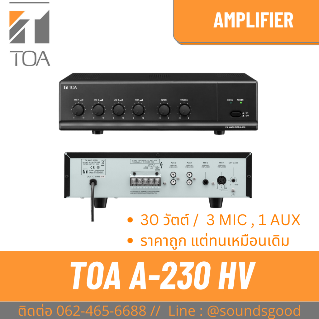 TOA A-230 HV เครื่องขยายเสียง 30 วัตต์ MONO 3 MIC , 1 AUX Power Amplifier 30W