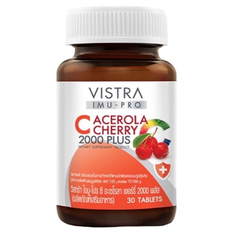 VISTRA IMU-PRO C Acerola Cherry 2000 Plus 30 Tabs วิสทร้า ไอมู-โปร ซี อะเชโรลา เชอร์รี่ 2000 พลัส 30 เม็ด