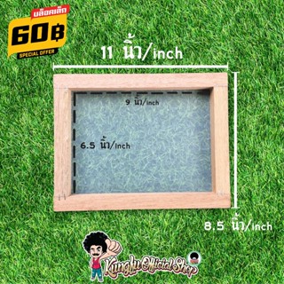 Block screen shirt [บล็อคสกรีนเสื้อ] • Small block (พร้อมขึง…