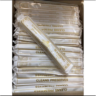 สบู่ซักผ้าขาว สบู่อเนกประสงค์ กาลอง สบู่ทำความสะอาดเอนกประสง…