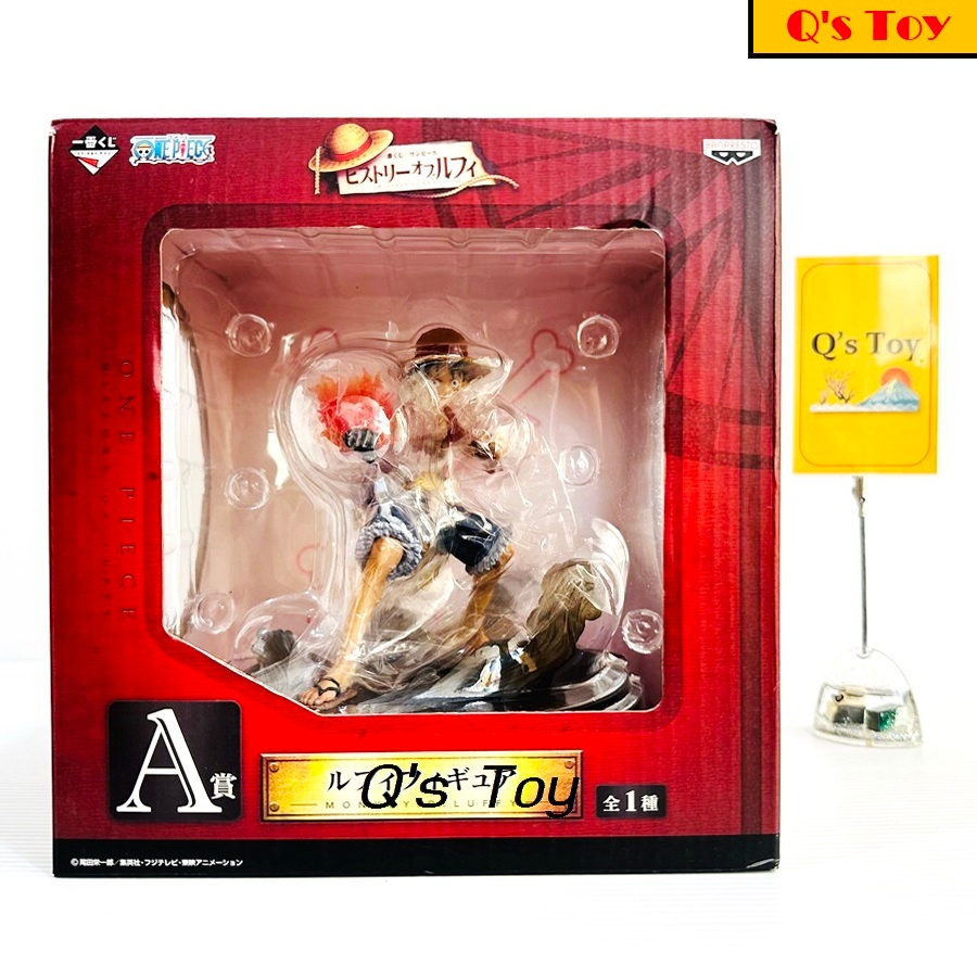 ลูฟี่ [มือ 1] งานจับฉลาก A ของแท้ - Monkey D. Luffy History of Luffy Ichiban Kuji A Prize Banpresto 