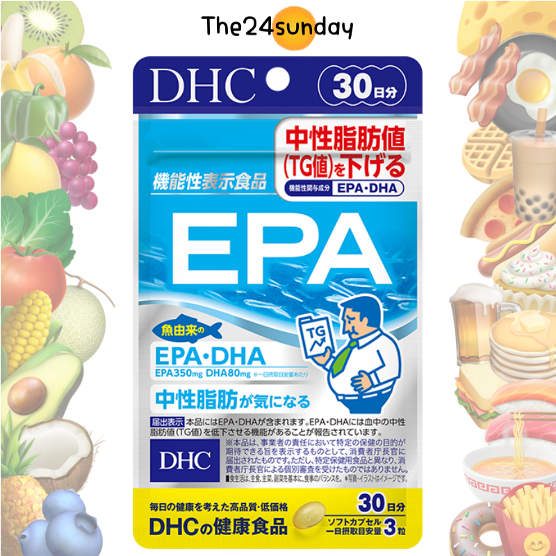 🎏 DHC EPA ลดคอเลสเตอรอล ลดความหนืดของเลือด ลดเสี่ยงโรคหัวใจ ต้านการอักเสบ บำรุงข้อ ของแท้100%