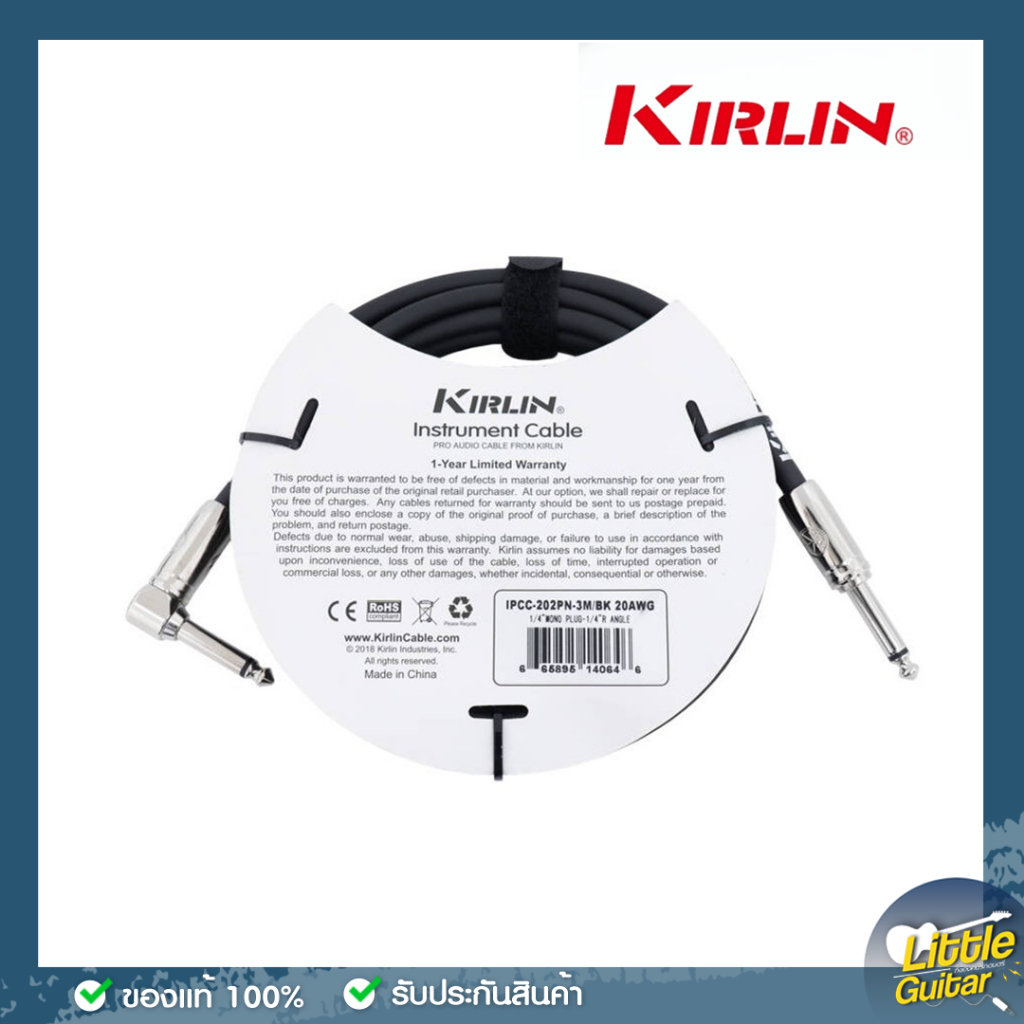 สายแจ็คกีต้าร์ เบส KIRLIN รุ่น IPCC | ยาว 3M / 6M | ของแท้ เสียงชัด ไม่จี่ | ทดสอบก่อนส่ง - รูปที่ 6