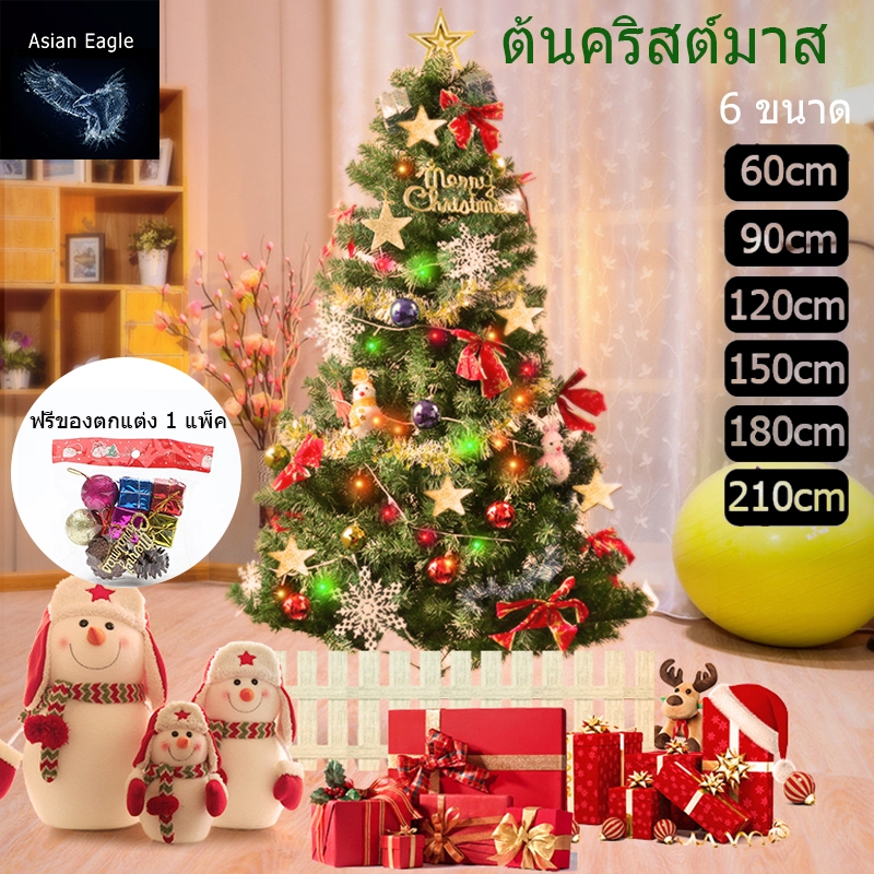 พร้อมส่ง ต้นคริสต์มาสขนาดใหญ่ ต้นคริสต์มาสประดับตกแต่ง ของแต่งคริสมาส 0.6-2.1 ม christmas tree ของตกแต่งคริสต์มาส