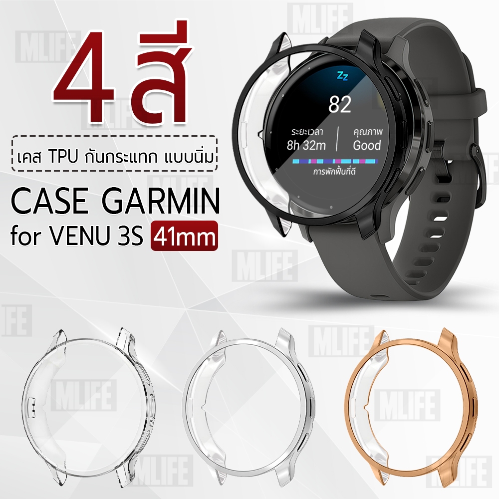 MLIFE - เคส Garmin Venu 3S เคสกันรอย เคสกันกระแทก กระจก สายชาร์จ สายนาฬิกา - TPU Protective Case Venu 3S
