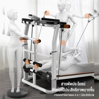 ลู่วิ่ง ลู่วิ่งไม่ใช้ไฟฟ้า ลู่วิ่งเดิน ลู่วิ่งไร้มอเตอร์ สามารถพับเก็บได้ ลู่วิ่งมัติฟังชั่น ลู่วิ่งระบบสายพาน