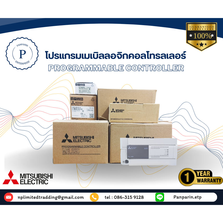 PLC ยี่ห้อ มิสซูบิชิ โมเดล FX3U-16MR/ES-A ,FX3U-32MR-ES/A ,FX3U-32MR-ES/A ,FX3U-48MR-ES/Aและ FX3U-64