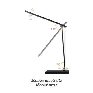 LAMPTAN โคมไฟอ่านหนังสือ LED DESK LAMP MULTICOLOUR LUMI 5W 5แสงใน1โคมพร้อมแสง Night Light