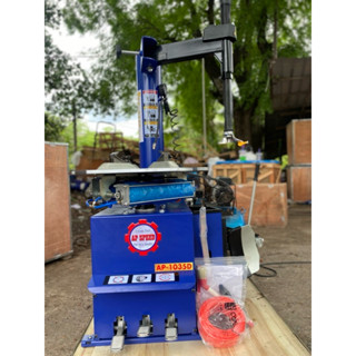 เครื่องถอดยางล็อกมือ APSpeed