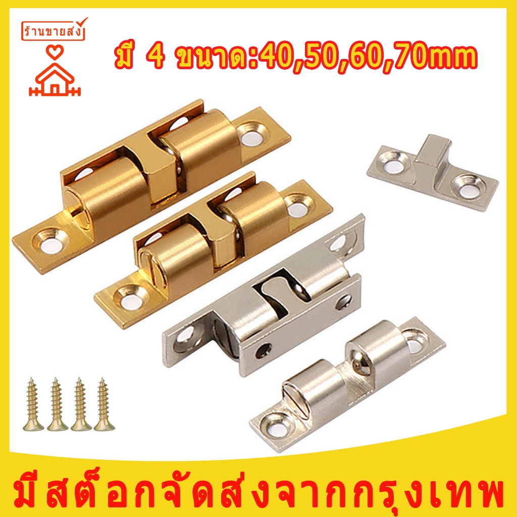 กันชน ก้ามปูทองเหลือง ลูกปืน กันชนก้ามปู กันชนทองกันชนก้ามปูทองเหลือง กันชนเฟอร์นิเจอร์ 40-70mm