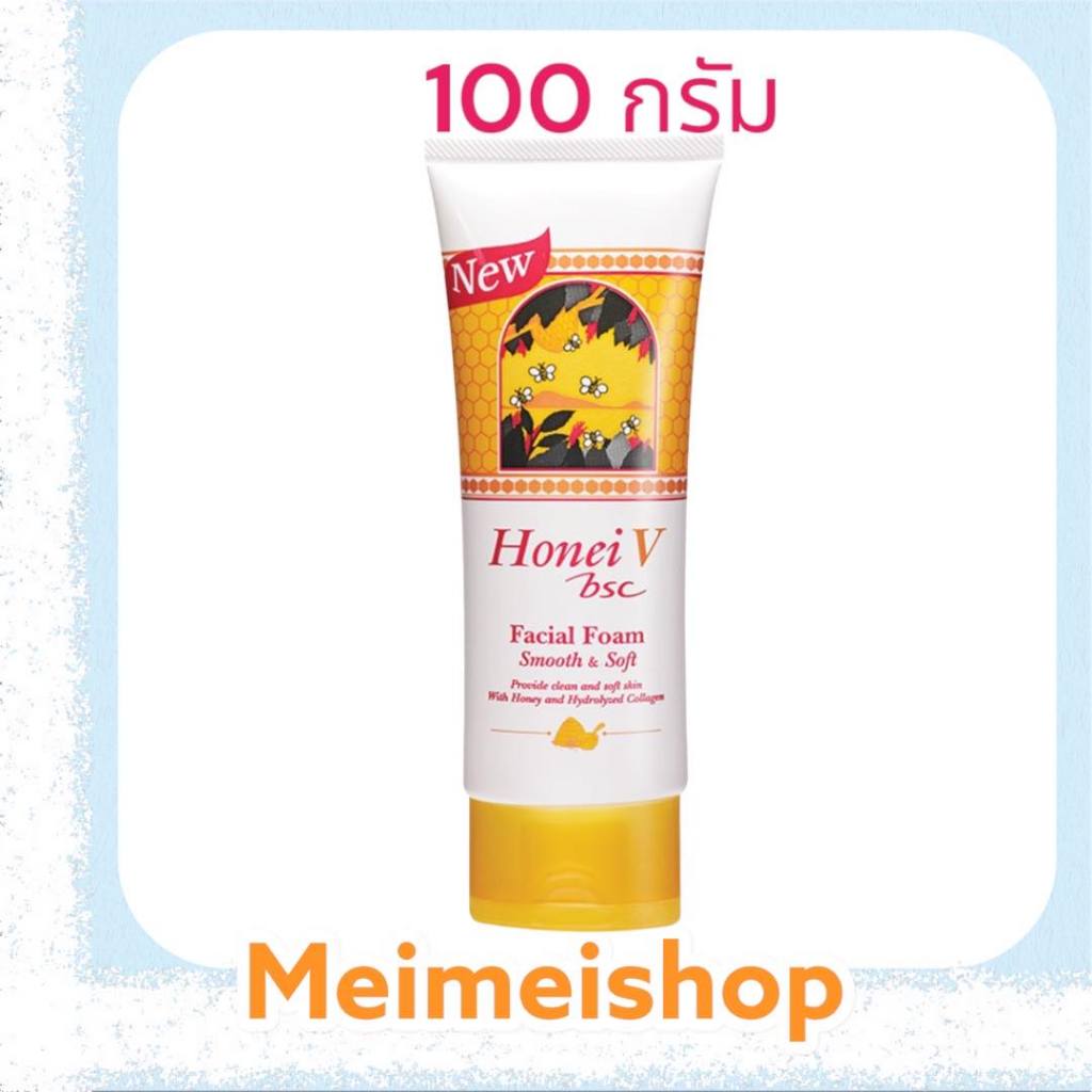 HONEI V BSC FACIAL FOAM ฮันนี่ วี บีเอสซี เฟเชียลโฟม โฟม โฟมน้ำผึ้ง 100 กรัม ล้างหน้า