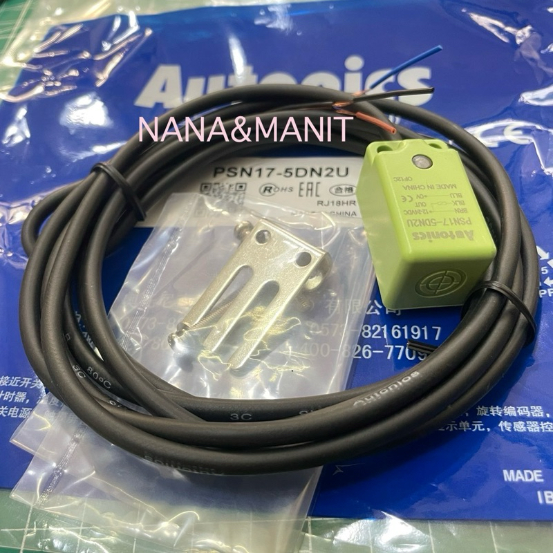 PSN17-5DN2U พร้อมส่งในไทย🇹🇭