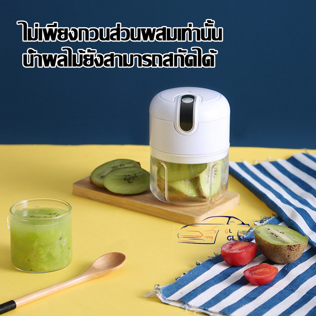 เครื่องปั่นกระเทียม พริก 150/250ML ไร้สาย USB ปั่นละเอียด รูปที่ 6