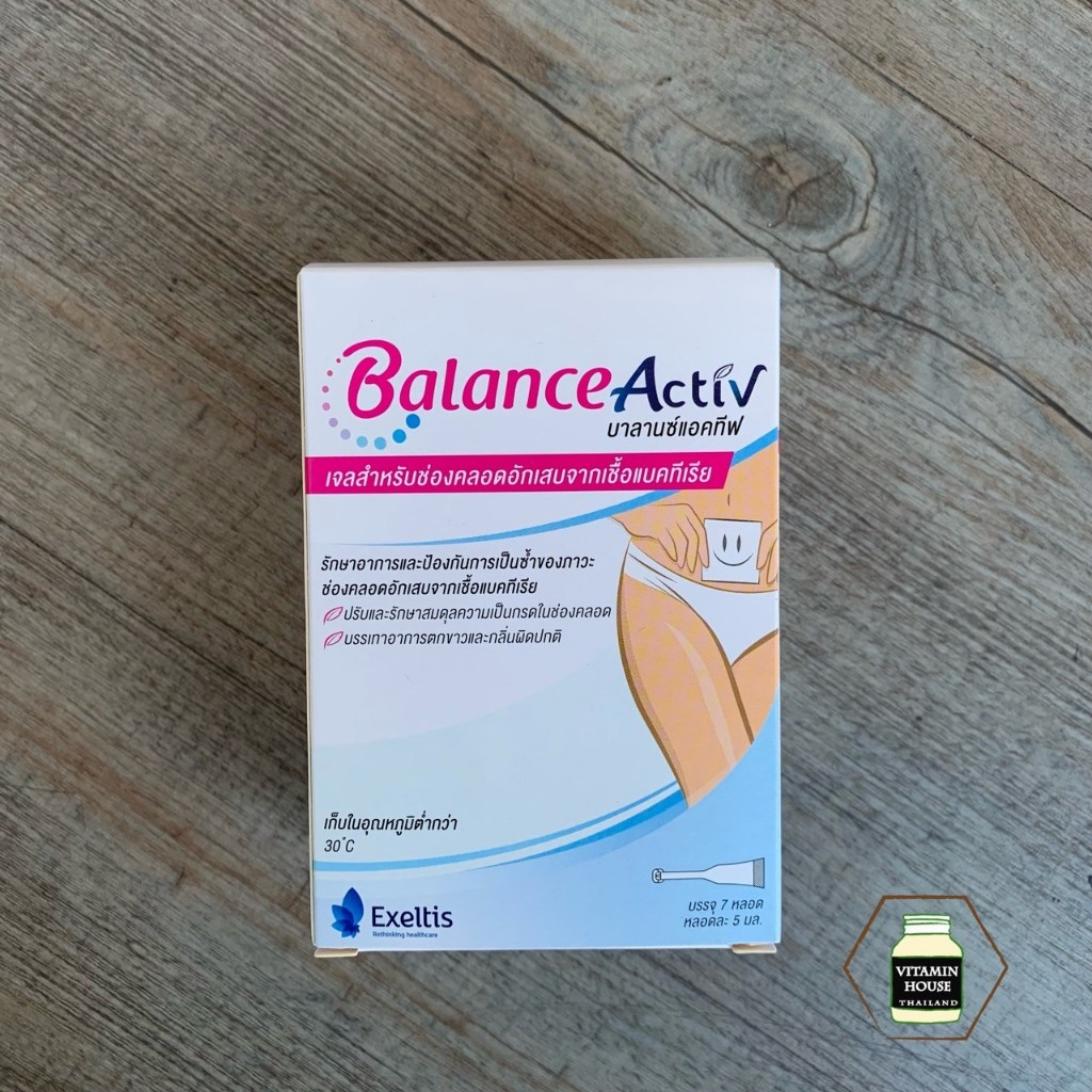 Balance Activ vagina gel เจลปรับสมดุล และป้องกันช่องคลอดอักเสบจากเชื้อแบคทีเรีย (7หลอด)