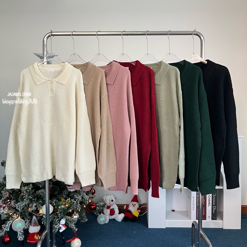 พร้อมส่งในไทย เสื้อไหมพรมสเวตเตอร์คอปกสีพื้น แขนยาว