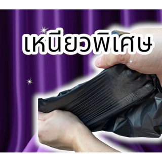 ถุงหูหิ้วดำ 500กรัม(ตราแมว) มีขนาดให้เลือกเยอะสุด ของแท้ ทึบแสง ถุงแบบหนาเหนียว พิเศษ ราคาถูกที่สุด