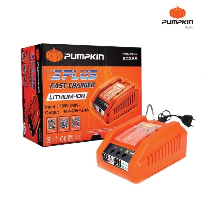 Pumpkin P20 เครื่องชาร์จแบตเตอรี่ X-PLUS P20V-C24X