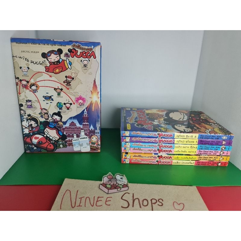 boxset หนังสือการ์ตูนความรู้ ท่องโลกแสนสนุกกับ pucca เล่ม 1-6 (4สีทั้งเล่ม) มือสอง