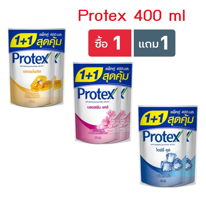 ครีมอาบน้ำโพรเทค Protex ถุงเติม 400ml x2 ถุง เลือกสูตร