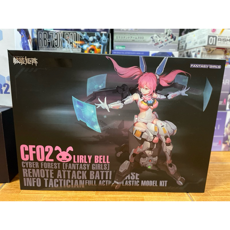 [Nuke Matrix] 1/12 CF02 LIRLY BELL Remote Attack Base Info Tactician CYBER FOREST (Fantasy girls)