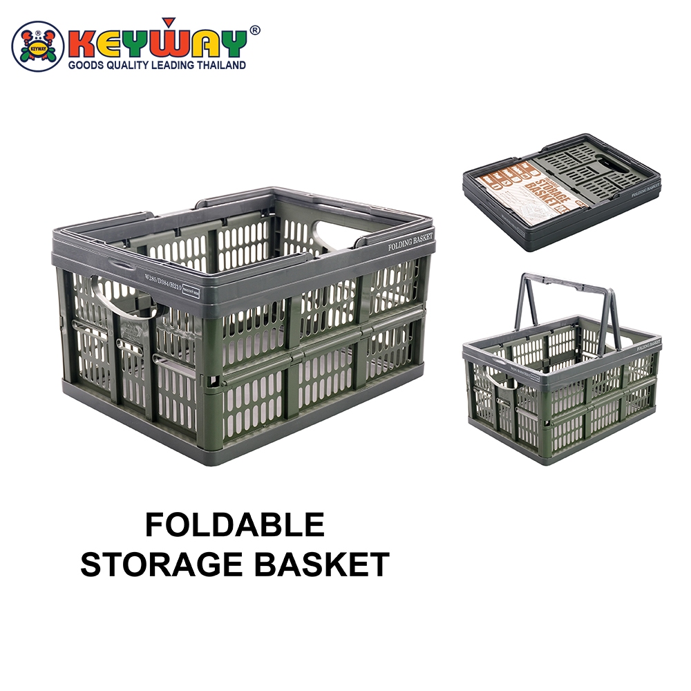 ตะกร้าอเนกประสงค์พับได้ Foldable Multipurpose Basket : KTP-238