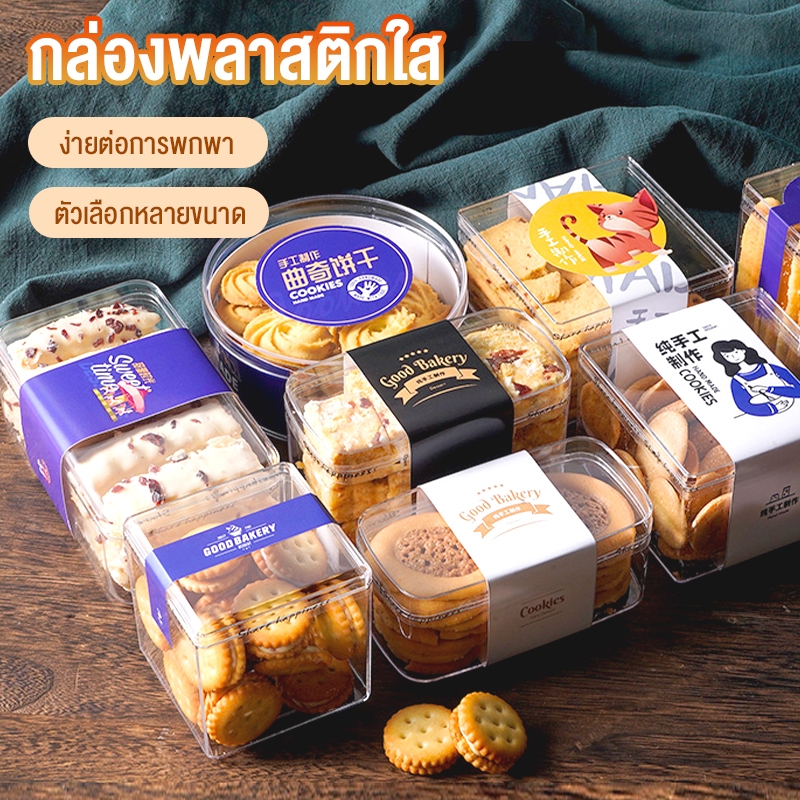 กล่องพลาสติกใสสี่เหลี่ยม Mousse cake กล่องบรรจุภัณฑ์โปร่งใส