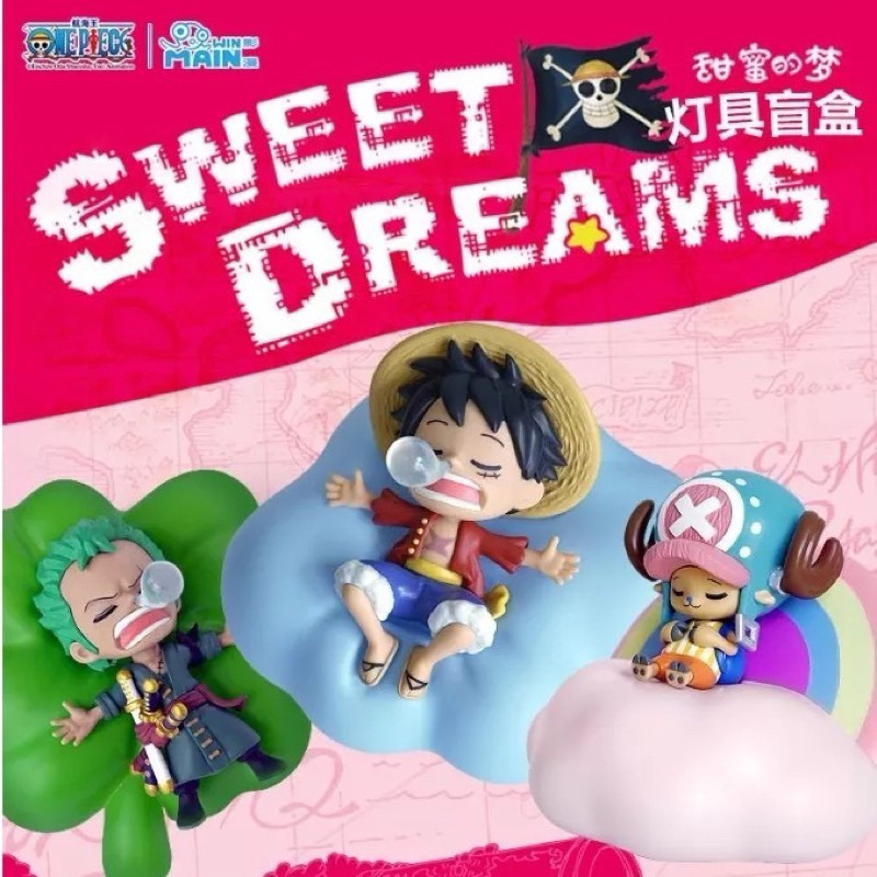 One Piece sweet dreamโคมไฟ ลิขสิทธิ์แท้ (สุ่ม1ตัว/มีแบบเลือกตัวได้ด้วย)