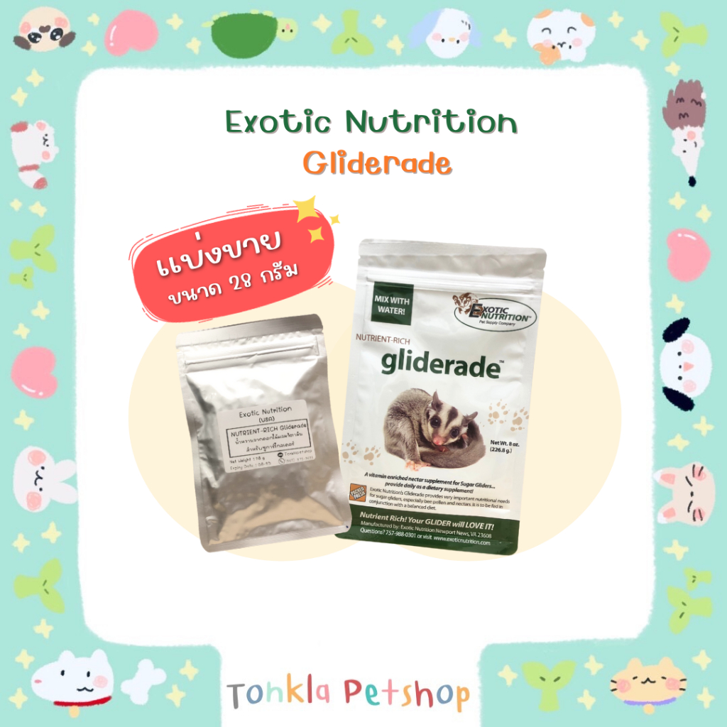 (แบ่งขาย ขนาด 28 g. EXP.08/25) อาหารเสริมน้ำหวานจากเกสรดอกไม้ สำหรับชูการ์ไกลเดอร์ - Exotic Nutritio