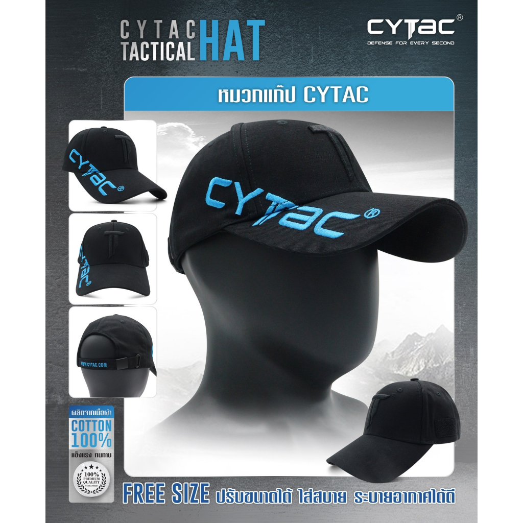 🇹🇭 190 ไทยแลนด์ แทคติคอล หมวกแก๊ป Cytac ( Cytac Tactical Hat )