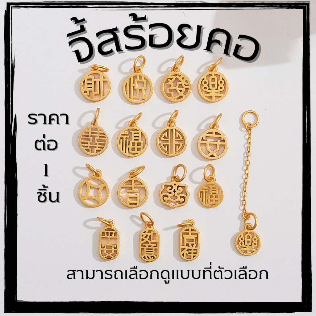 P123 จี้ แมวกวัก สีทอง 1 ชิ้น จี้สร้อยคอ สร้อยข้อมือ รูปตัวอักษร โชคลาภ ทำเครื่องประดับ สร้อยคอ SP