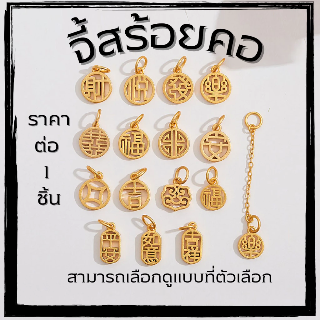 P123 จี้ แมวกวัก สีทอง 1 ชิ้น จี้สร้อยคอ สร้อยข้อมือ รูปตัวอักษร โชคลาภ ทำเครื่องประดับ สร้อยคอ SP