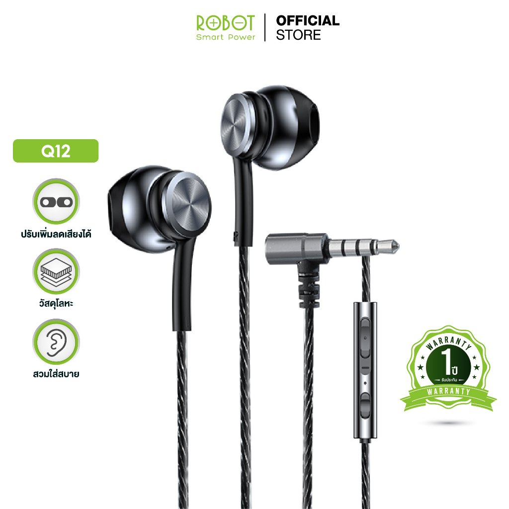 ROBOT หูฟัง รุ่น Q12 Earphone  หูฟังมือถือกึ่งอินเอีย 3.5mm เสียงดี เบสแน่น มีไม