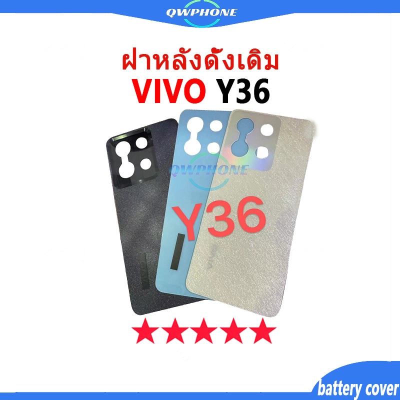 ใหม่ ฝาครอบแบตเตอรี่ด้านหลัง VIVO Y36 Back Cover Battery กระจก ตรงรุ่น vivoy36 แบบเปลี่ยน สําหรับ เป