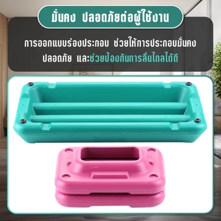 BG Aerobic Step แอโรบิคเสต็ป สเต็ปเปอร์แอโรบิค สเต็ปเปอร์ รุ่น 5012 ปรับระดับได้ มีฐานเสริม