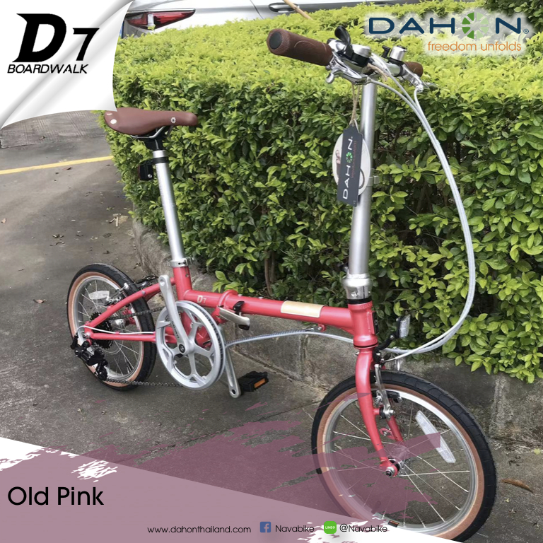 *ผ่อนได้ คอยน์คืน* DAHON Boardwalk D7 จักรยานพับได้ เฟรมโครโมลี่ 7   สปีด 20" และ 16"
