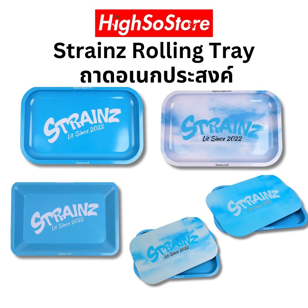 Strainz Rolling Tray ถาดอเนกประสงค์ ถาดรองม้วนกัญชา 2 แบบ ธรรมดา/ฝาปิดแม่เหล็ก3D ทำความสะอาดง่ายและทนทาน