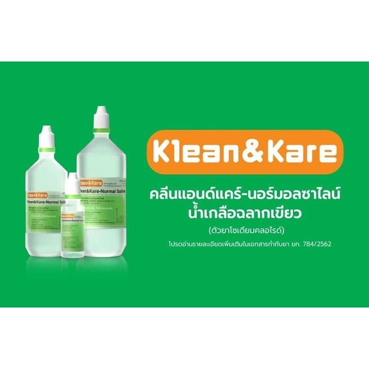 น้ำเกลือ 1000 ml Klean&Kare 1 ลัง 12 ขวด คลีน แอนด์ แคร์ ซาไลน์ น้ำ ใช้สำหรับล้างทำความสะอาด ล้างจมูก เช็ดหน้า NSS normal saline